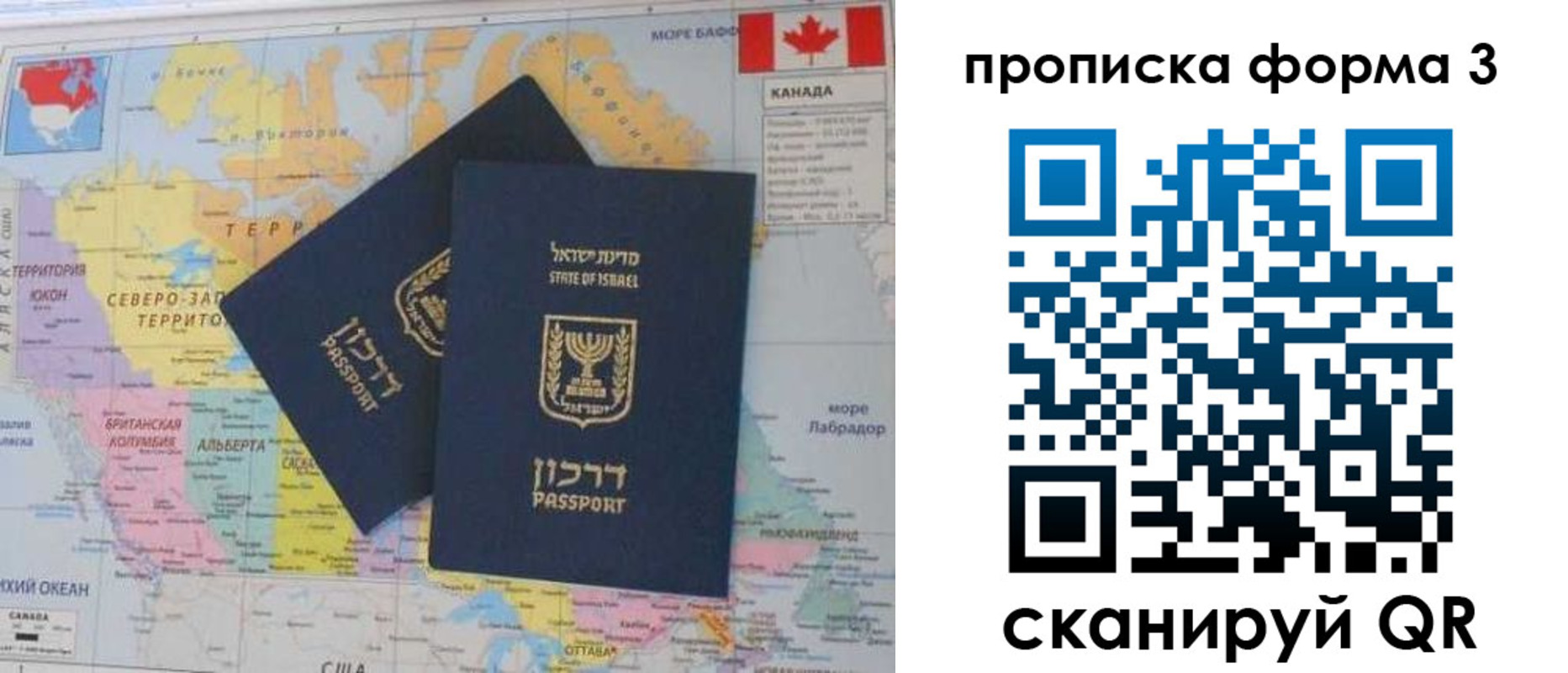 форма 3 в Читинской области